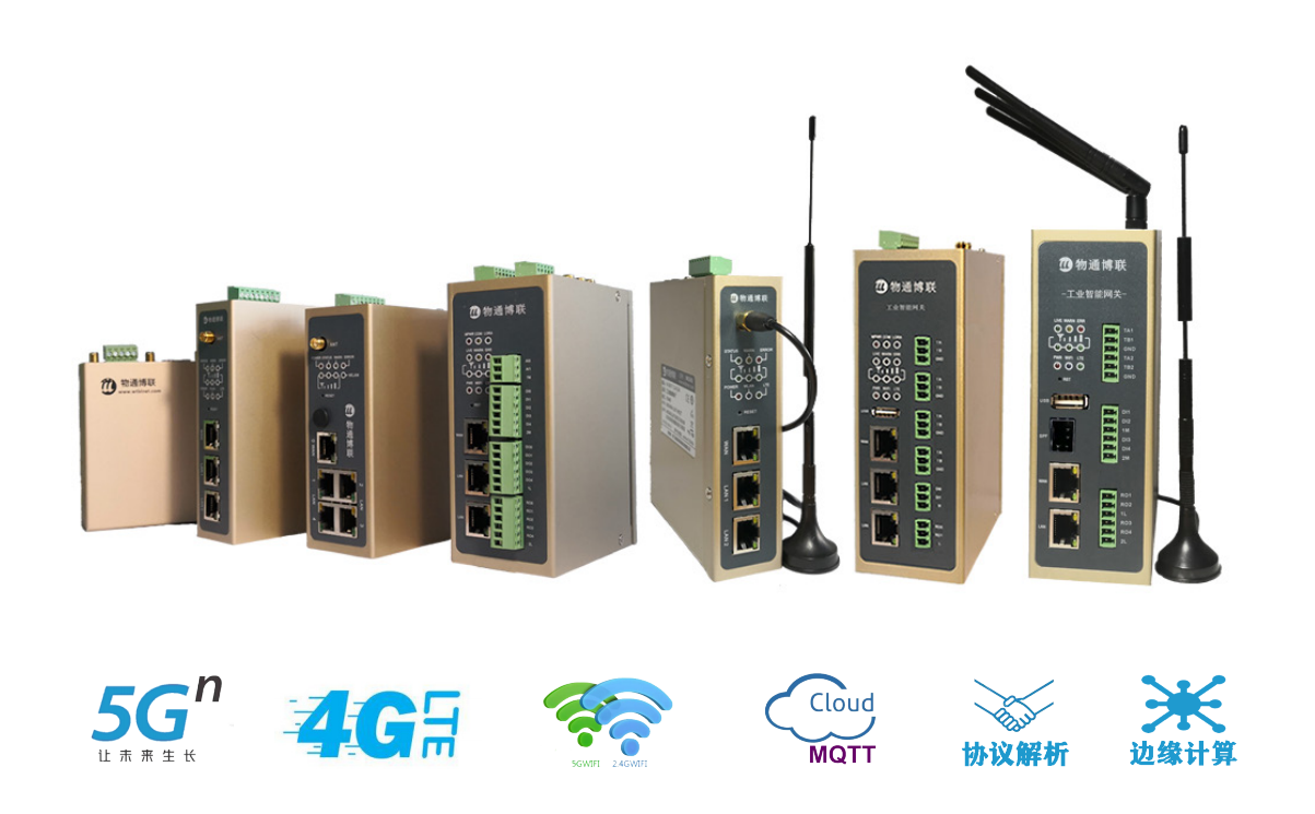 K8凯发天生赢家一触即发工业网关