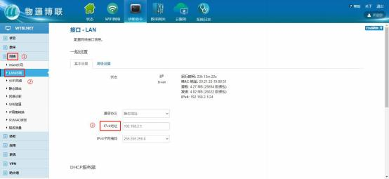 K8凯发天生赢家一触即发工业智能网关快速实现OPC UA协议设备数据采集