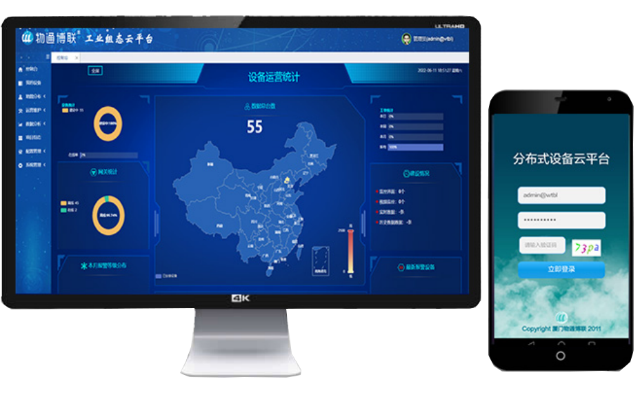 K8凯发天生赢家一触即发云平台