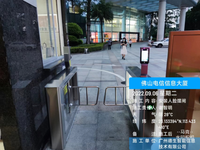 韦德国际1946人脸闸机入驻佛山电信信息大厦